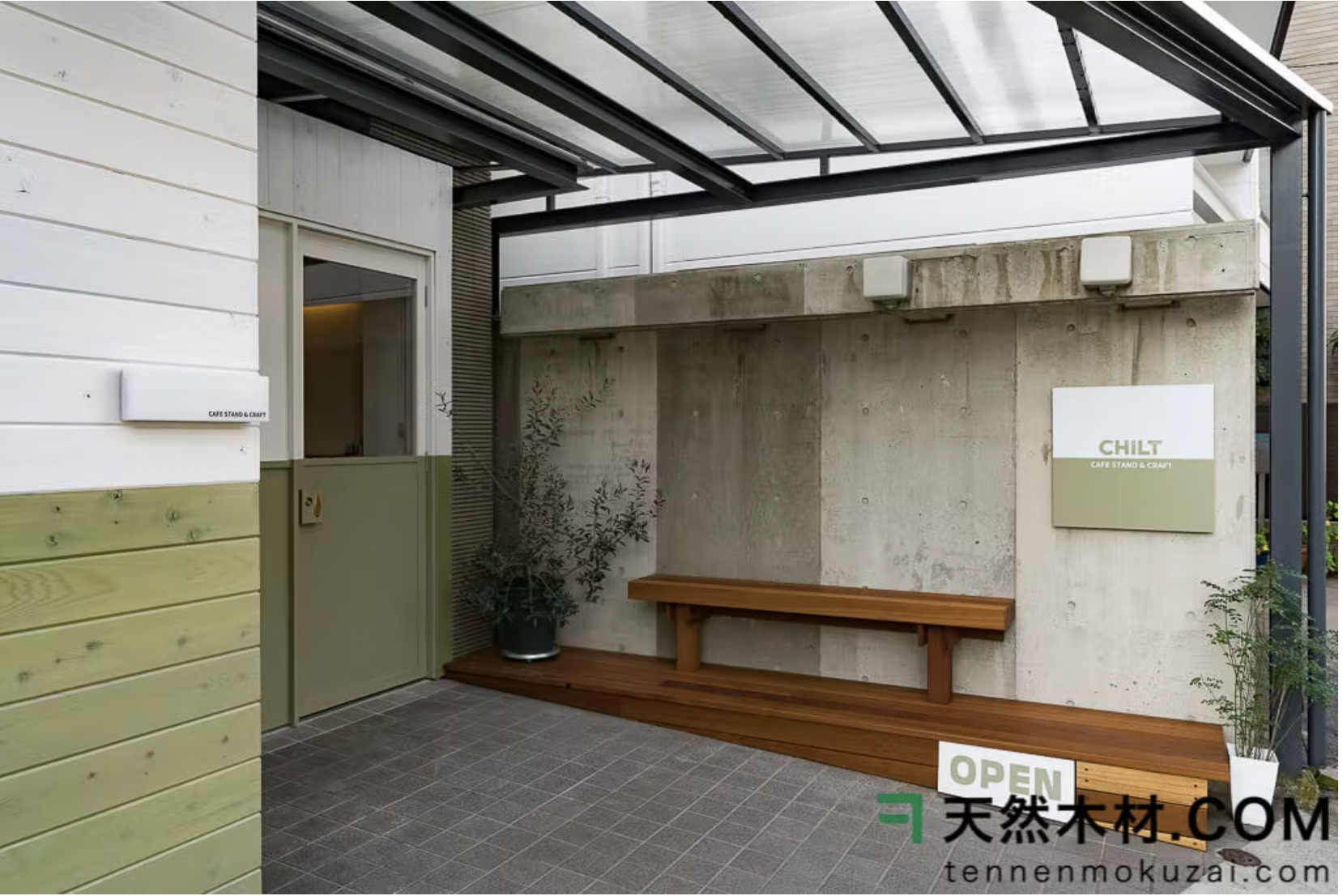 ウッドデッキ屋根