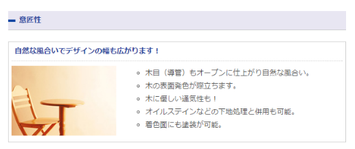 液体ガラス塗料MOKUTO
