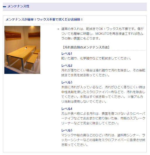 液体ガラス塗料MOKUTO