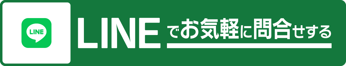 LINEバナー