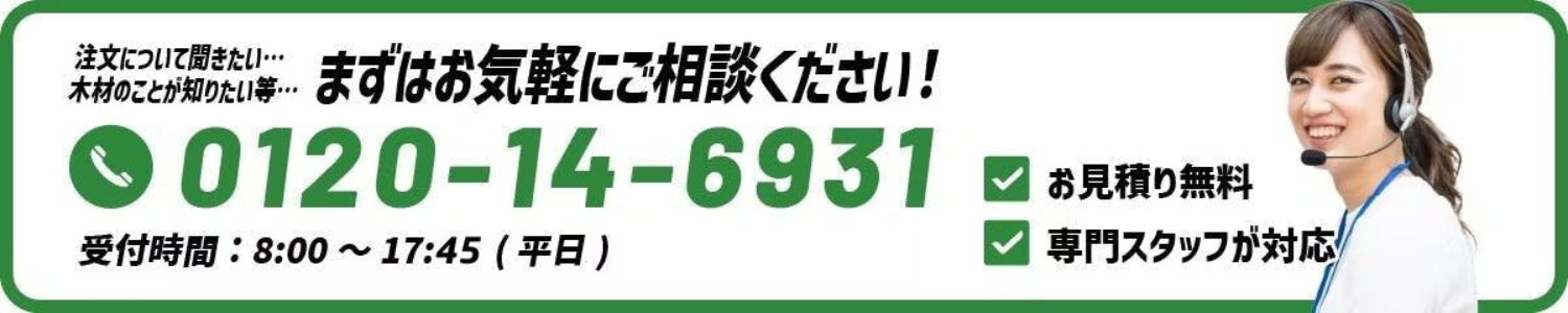 お気軽に何でも電話相談ください