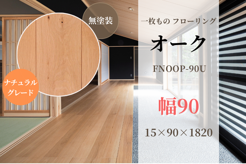 フローリング くぎ不要の簡単施工50枚入（約6畳）オーク柄